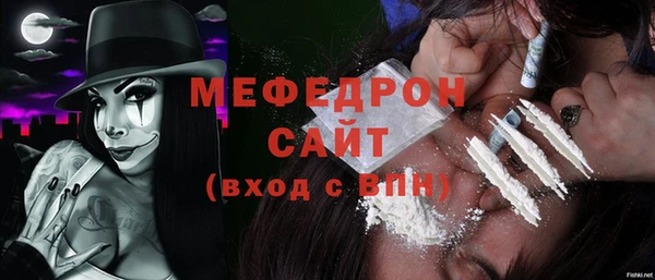 меф Богданович