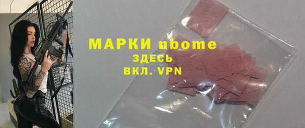 COCAINE Бронницы