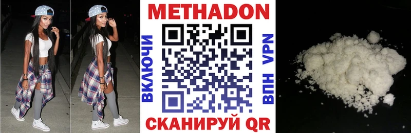 darknet Telegram  Ворсма  Метадон белоснежный 