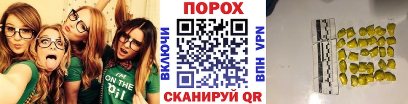 как найти закладки  Ворсма  Метамфетамин винт 