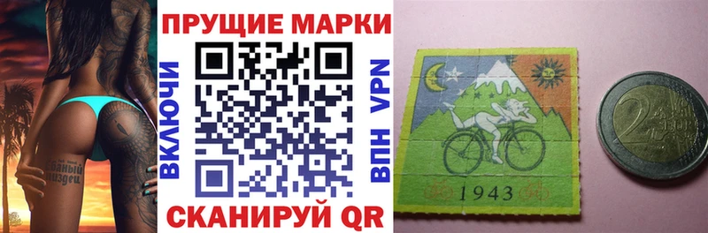 наркотики  Ворсма  Марки 25I-NBOMe 1,8мг 