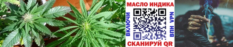 mega как зайти  Ворсма  Дистиллят ТГК гашишное масло 