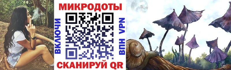 Псилоцибиновые грибы прущие грибы  сколько стоит  omg вход  Ворсма 