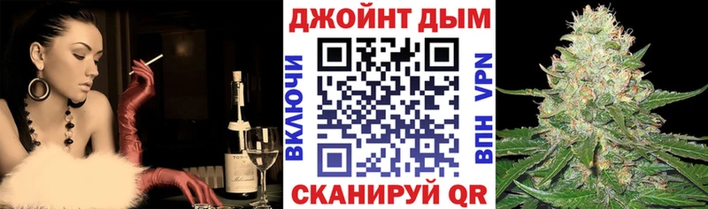 Каннабис план Ворсма
