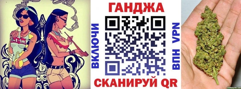Марихуана Amnesia  сколько стоит  Ворсма 
